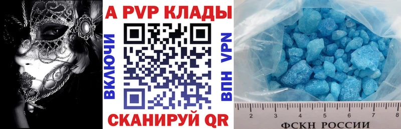 А ПВП VHQ Княгинино