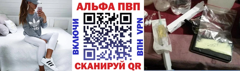 Альфа ПВП мука  KRAKEN tor  Княгинино 