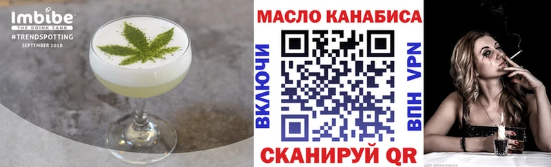 Еда ТГК конопля  мега вход  Княгинино  цены  