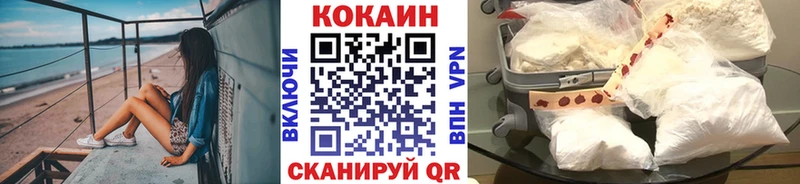 КОКАИН Колумбийский Княгинино