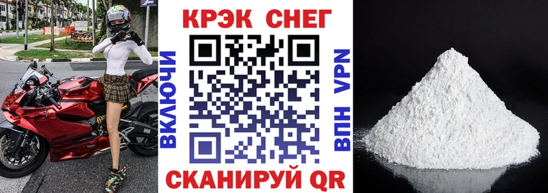 COCAIN 98%  Княгинино 