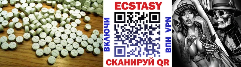 Экстази mix  Княгинино 