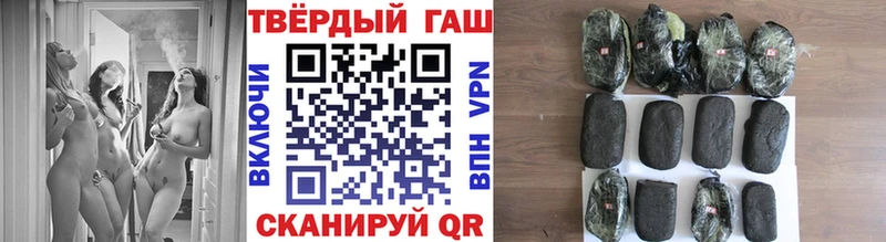 ГАШИШ гарик  купить наркотики цена  Княгинино 