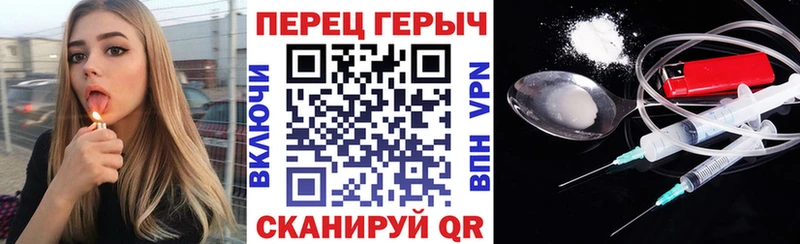 нарко площадка формула  Княгинино  ГЕРОИН VHQ 
