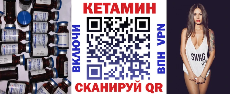 Кетамин VHQ  Княгинино 