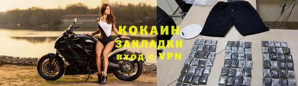 ALPHA-PVP Абаза