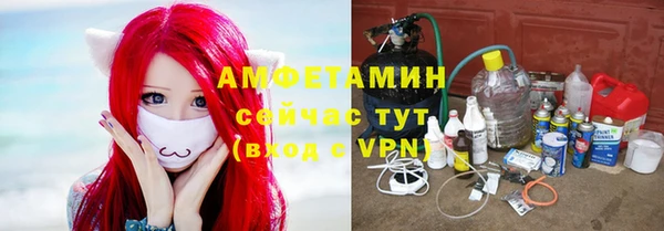 гашишное масло Абинск