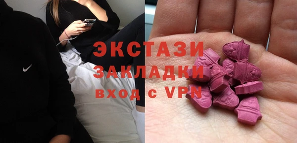 мефедрон мука Алексин