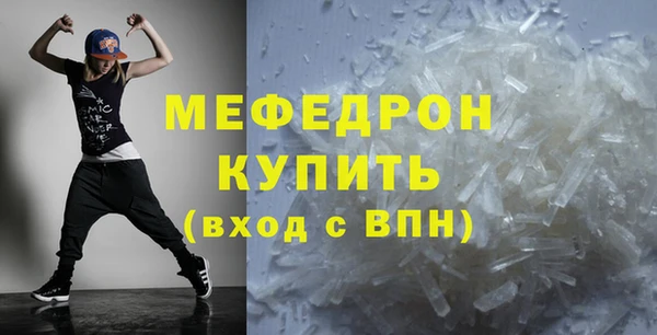 прущий лед Абдулино