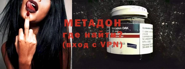 ALPHA-PVP Абаза