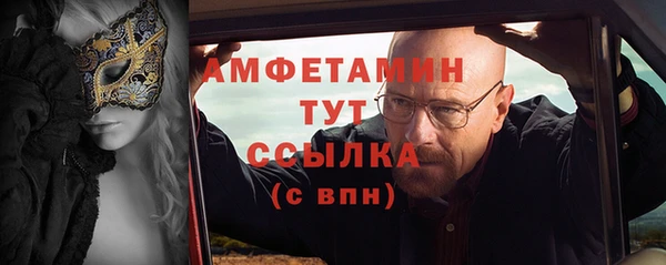 прущий лед Абдулино
