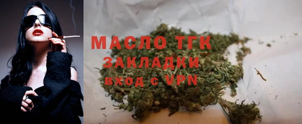 прущий лед Абдулино