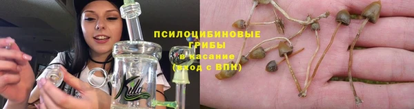 гашишное масло Абинск