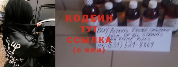 герыч Новокубанск