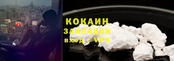 гашишное масло Абинск