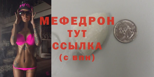 ПСИЛОЦИБИНОВЫЕ ГРИБЫ Новозыбков