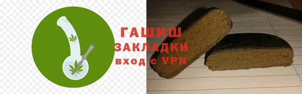 гашишное масло Абинск