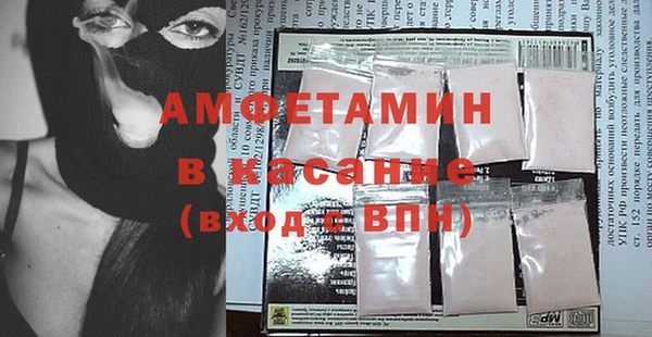 прущий лед Абдулино