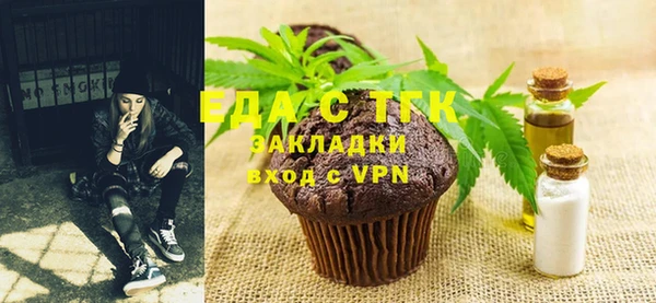 гашишное масло Абинск