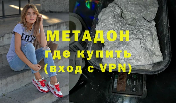 ALPHA-PVP Абаза
