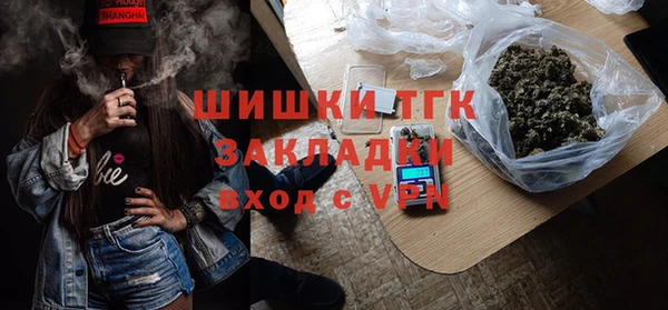 гашишное масло Абинск