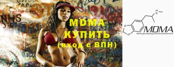 мефедрон мука Алексин