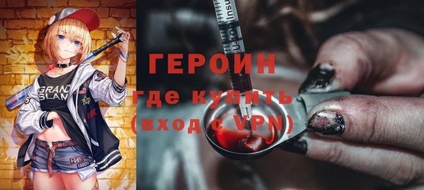 гашишное масло Абинск