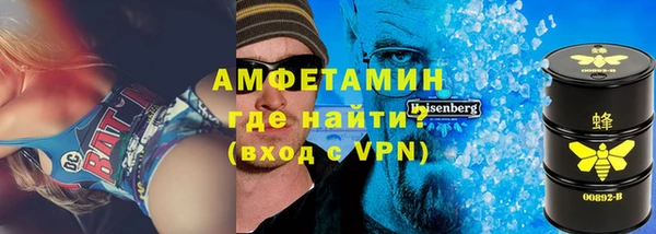 мефедрон мука Алексин
