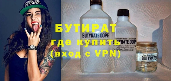 прущий лед Абдулино