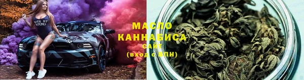 гашишное масло Абинск