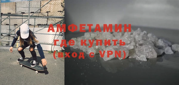 прущий лед Абдулино