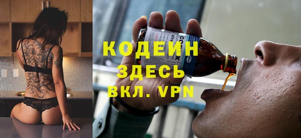 гашишное масло Абинск