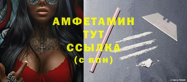 мефедрон мука Алексин