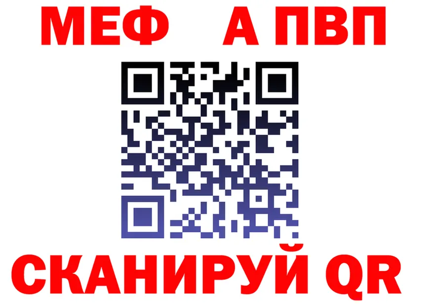 A-PVP мука зеркало darknet KRAKEN Княгинино