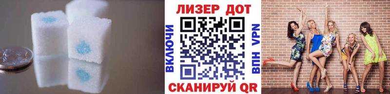 LSD-25 экстази кислота  гидра зеркало  Княгинино 