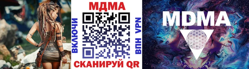 MDMA молли  Княгинино 