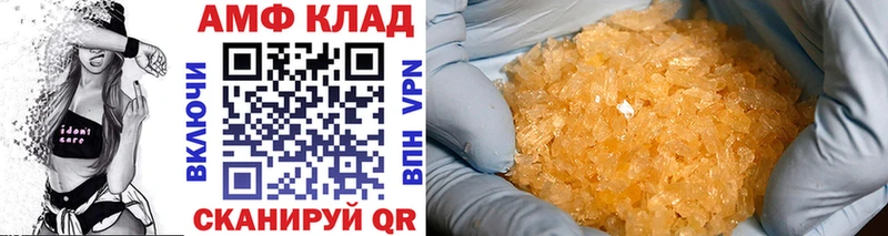 Первитин Methamphetamine  Княгинино 