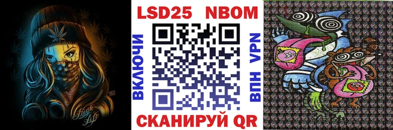 Марки NBOMe 1,8мг  Княгинино 