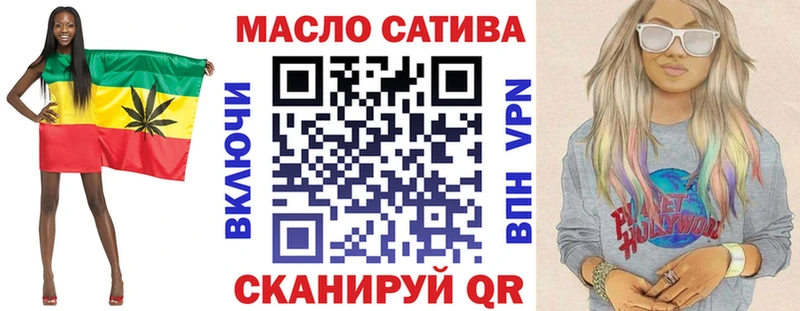 ТГК THC oil  купить наркотик  Княгинино 